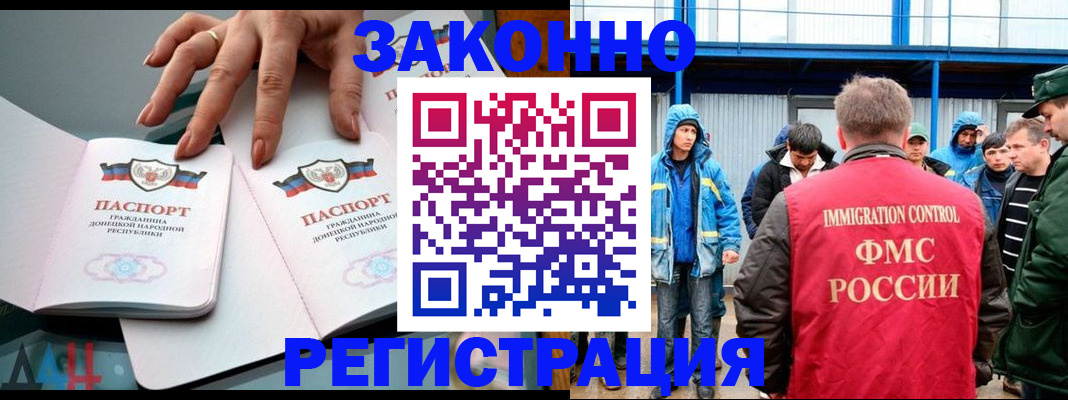 временная регистрация госуслуги в Старом Осколе